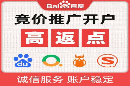 某公司SEM推广代运营的实战经验分享